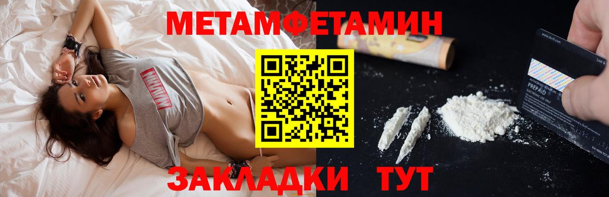 Амфетамин  АМФ Premium  Амфетамин  Вход с VPN  Фролово 