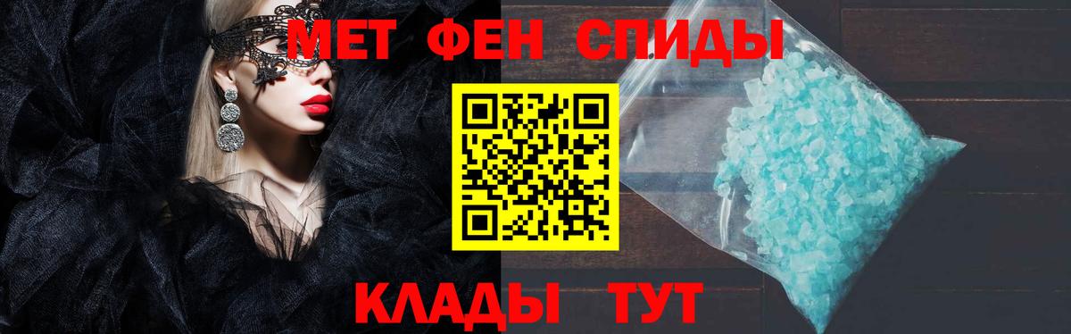 Амфетамин Premium Фролово