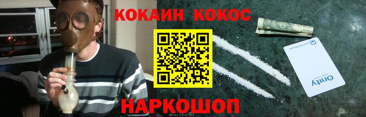 Cocaine Эквадор Фролово