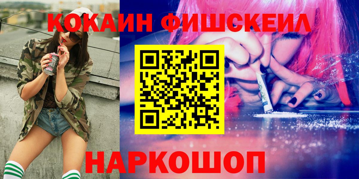 Cocaine  КОКАИН 97%  Вход с VPN  КОКАИН Боливия  Фролово 