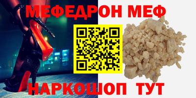 ALPHA-PVP Малоярославец