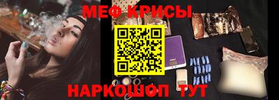 амфетамин Мариинск