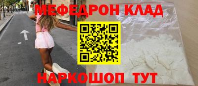 ALPHA-PVP Малоярославец