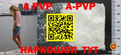 ALPHA-PVP Малоярославец