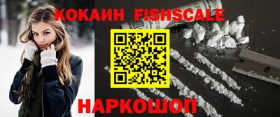 ALPHA-PVP Малоярославец