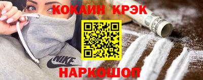 ALPHA-PVP Малоярославец