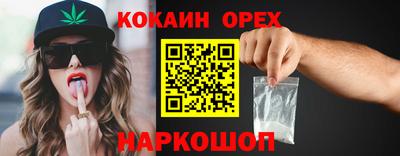 ALPHA-PVP Малоярославец
