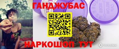 амфетамин Мариинск