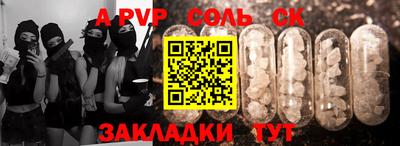 амфетамин Мариинск