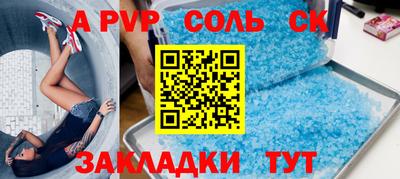 амфетамин Мариинск