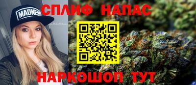 амфетамин Мариинск