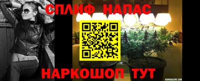 амфетамин Мариинск