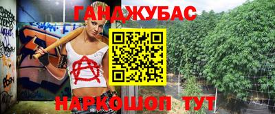 амфетамин Мариинск