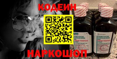ALPHA-PVP Малоярославец