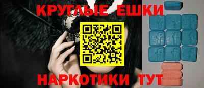 амфетамин Мариинск