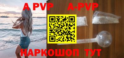 ALPHA-PVP Малоярославец