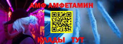 ALPHA-PVP Малоярославец