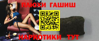 гидропоника Малгобек