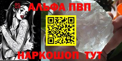 амфетамин Мариинск