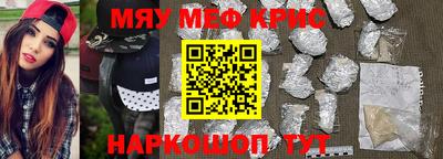 ALPHA-PVP Малоярославец