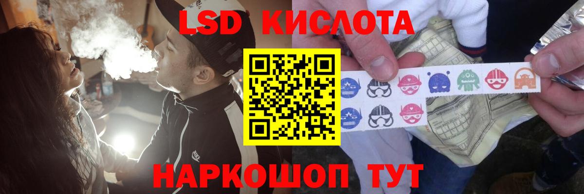 Фролово  ЛСД экстази ecstasy  LSD-25 экстази ecstasy  Вход с VPN 