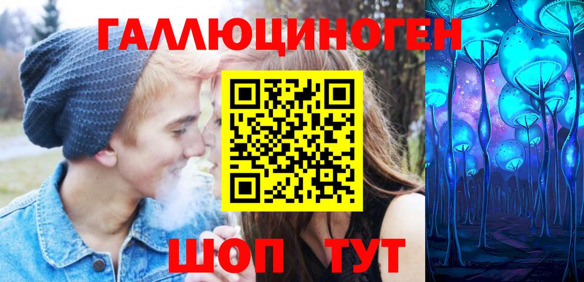 Фролово  Псилоцибиновые грибы мухоморы  Вход с VPN 