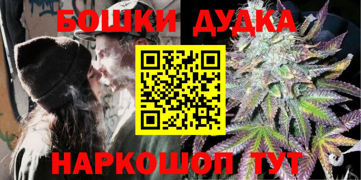 Фролово  Каннабис ГИДРОПОН  Марихуана THC 21%  Бошки марихуана SATIVA & INDICA  Вход с VPN 